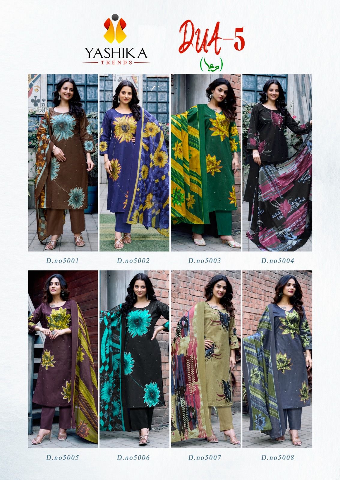 Yashika trends dua vol 5 digital print salwar suit material - jilaniwholesalesuit