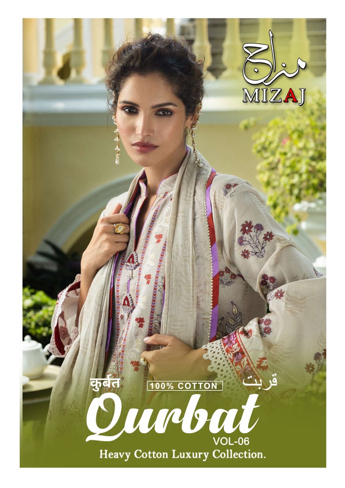 Mizaj Qurbat Vol 6 lawn cotton readymade Pakistani suits catalog - jilaniwholesalesuit