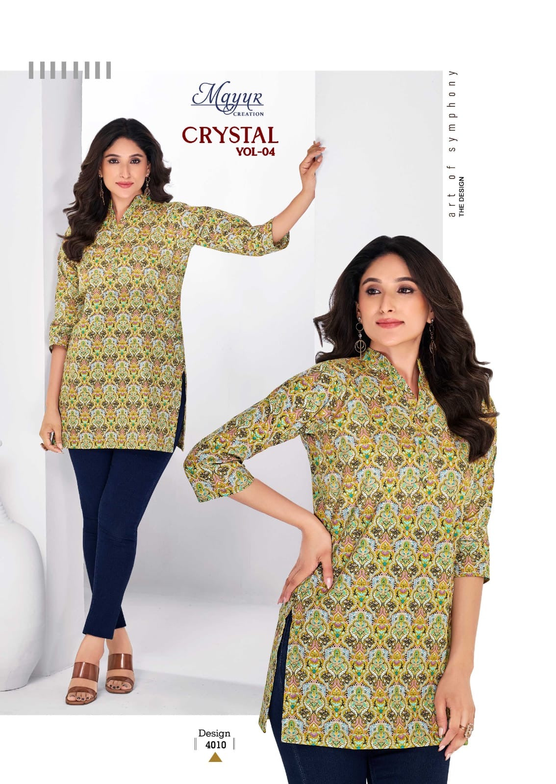 Mayur creation crystal vol 4 poplin cotton short tops supplier in Jetpur’s - jilaniwholesalesuit