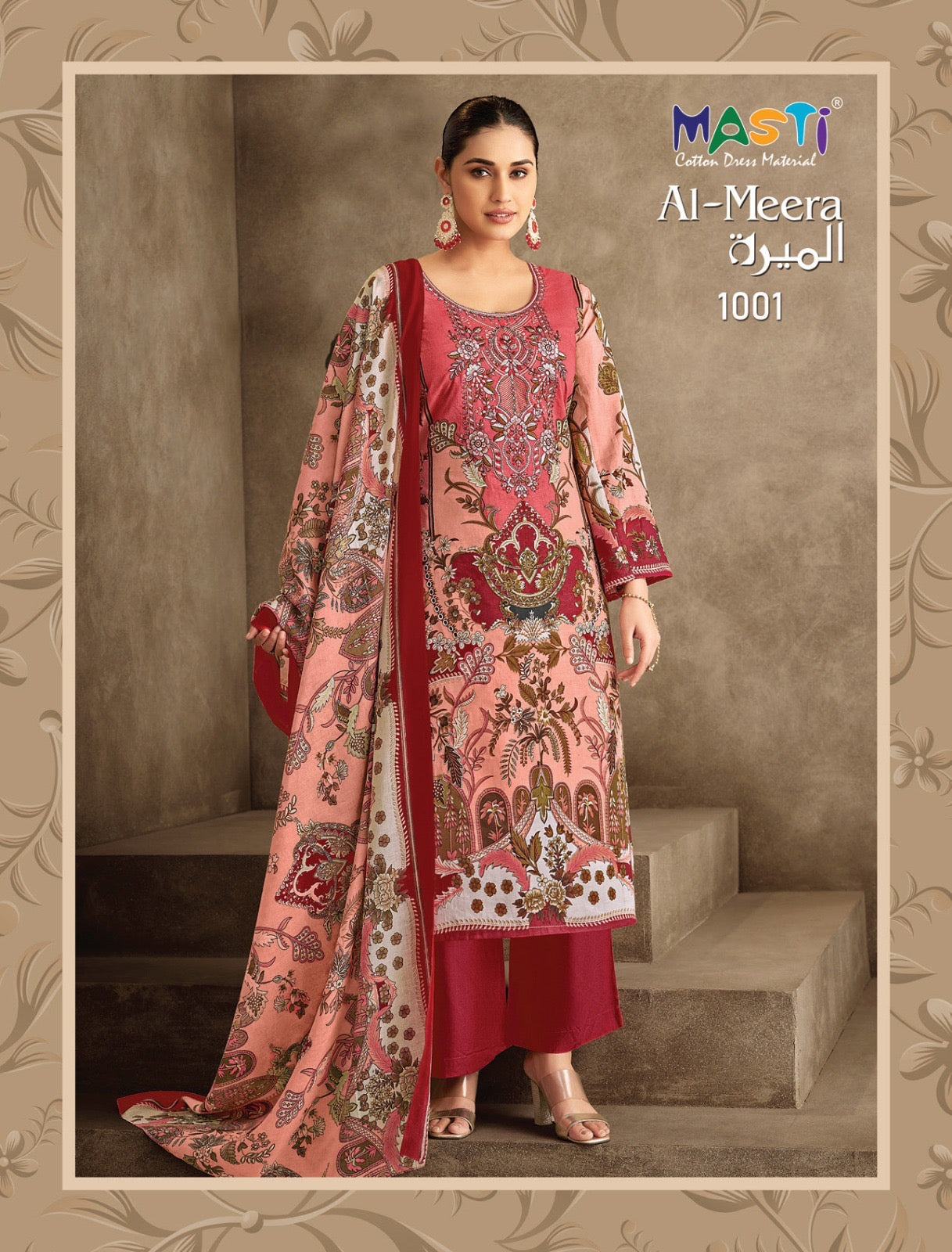 Masti cotton dress material al meera pakistani salwar suits surat - jilaniwholesalesuit