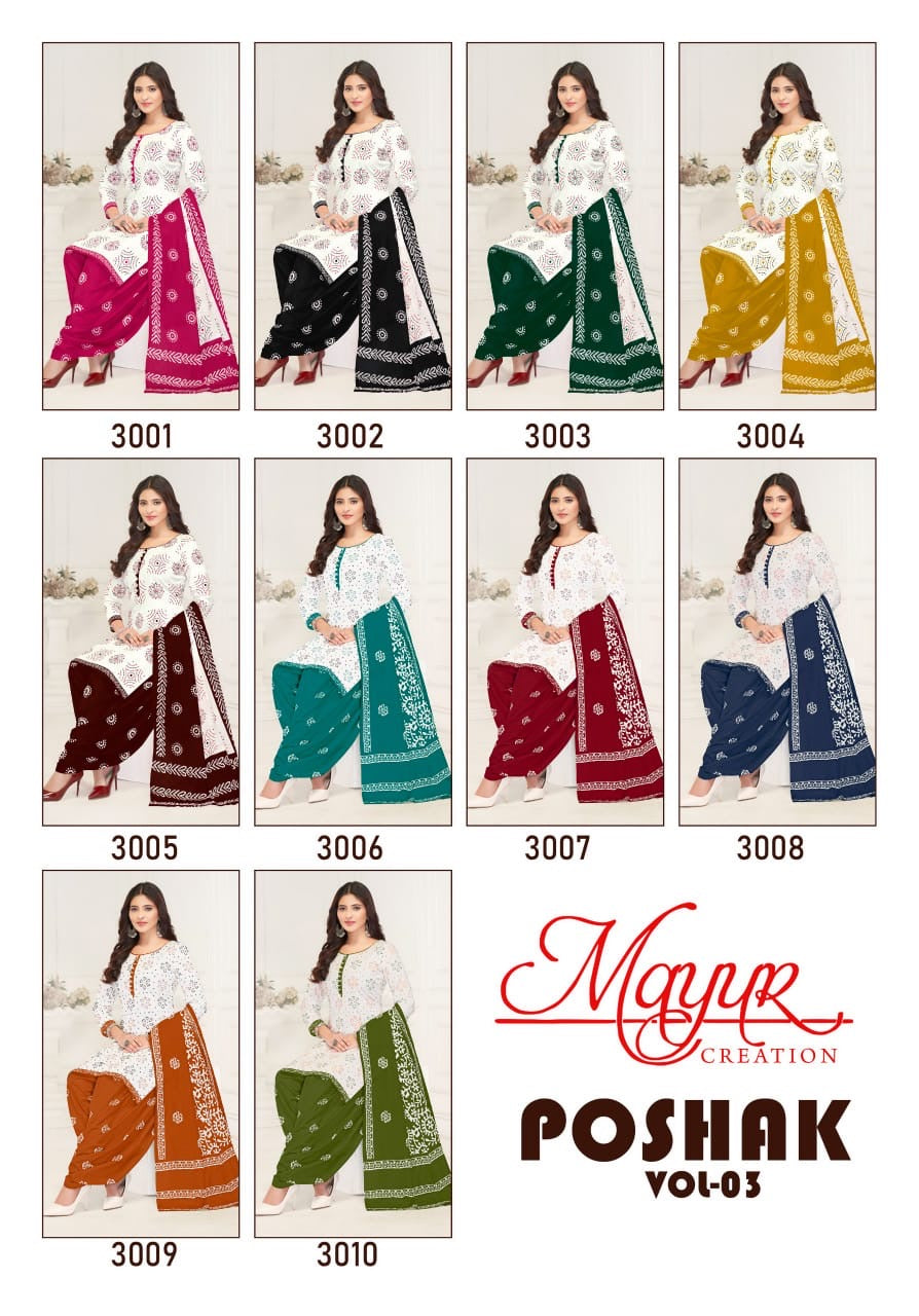 Mayur creation poshak vol 3 cotton printed dress material jetpur - jilaniwholesalesuit
