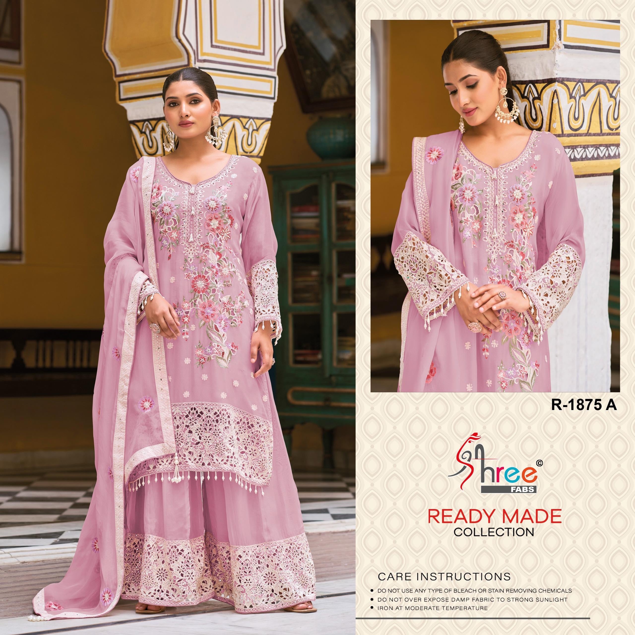 Shree fabs R 1875 Pakistani Readymade Collection Wholesale Catalog