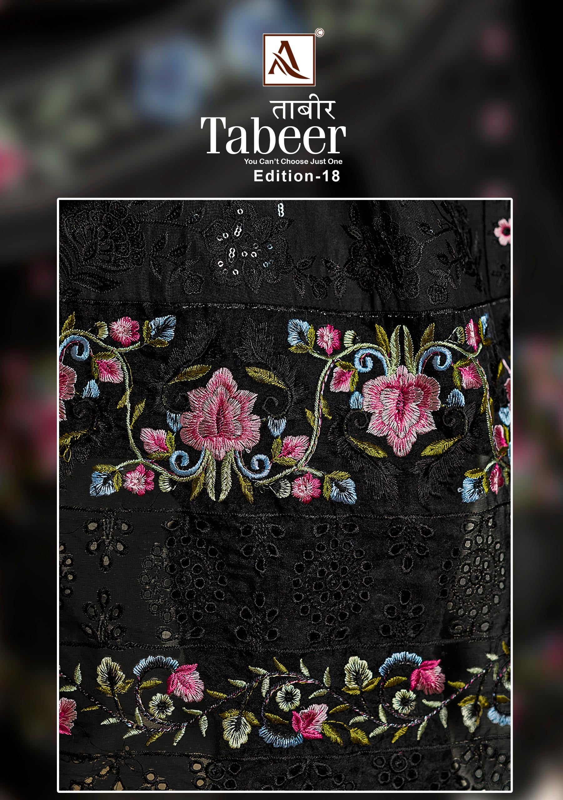 Alok suit tabeer vol 18 lawn cotton Pakistani unstitch suits - jilaniwholesalesuit