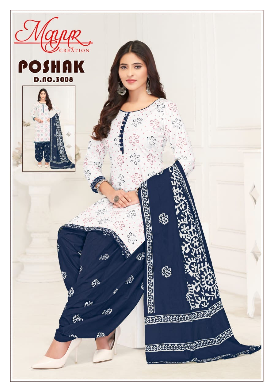 Mayur creation poshak vol 3 cotton printed dress material jetpur - jilaniwholesalesuit