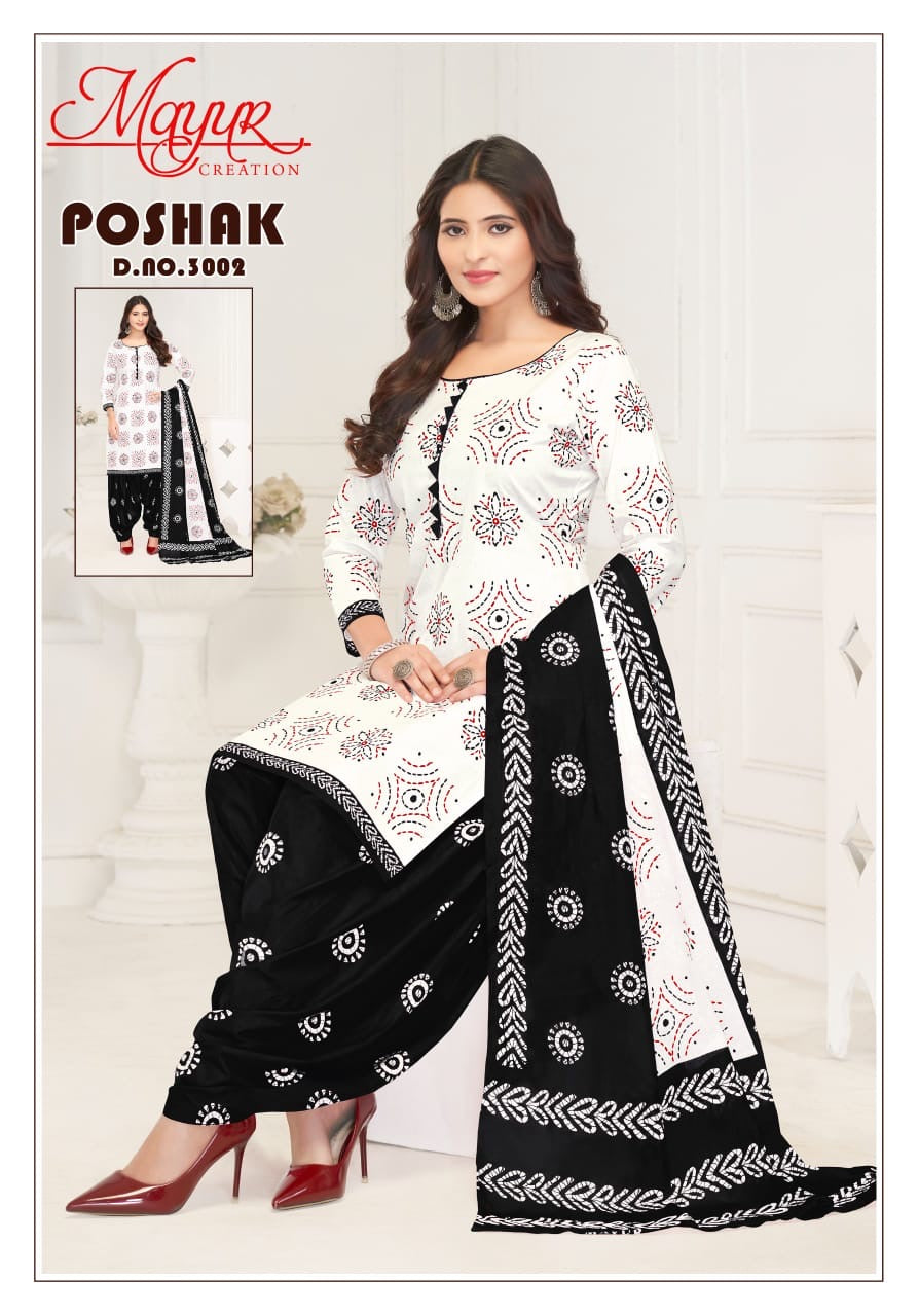 Mayur creation poshak vol 3 cotton printed dress material jetpur - jilaniwholesalesuit